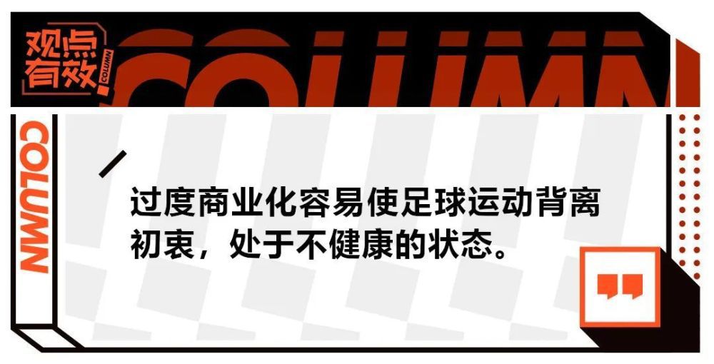 现在我们排在积分榜第二位，我们做得很好，但还有很长的路要走。